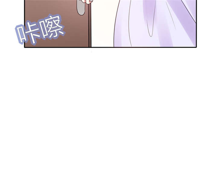 《总裁X宅女》漫画最新章节第20章他的身边只能有我免费下拉式在线观看章节第【14】张图片