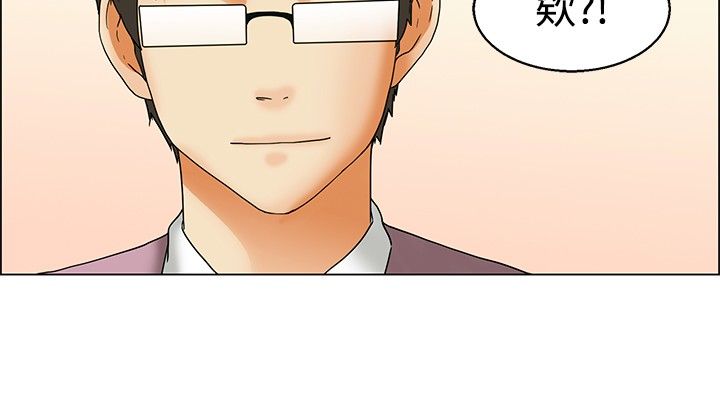 《隐瞒的恋情》漫画最新章节第55章边主任的往事免费下拉式在线观看章节第【9】张图片