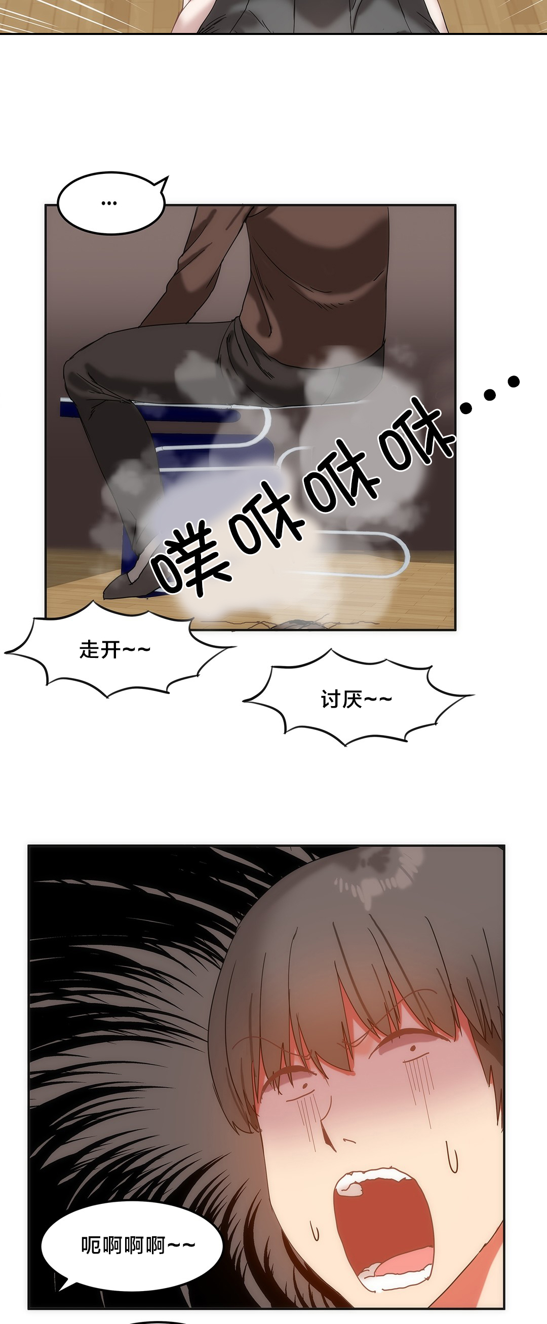 《魔力旅馆》漫画最新章节第18章风水大师免费下拉式在线观看章节第【2】张图片