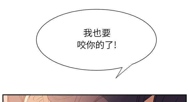 《边缘关系》漫画最新章节第9章神志不清免费下拉式在线观看章节第【5】张图片