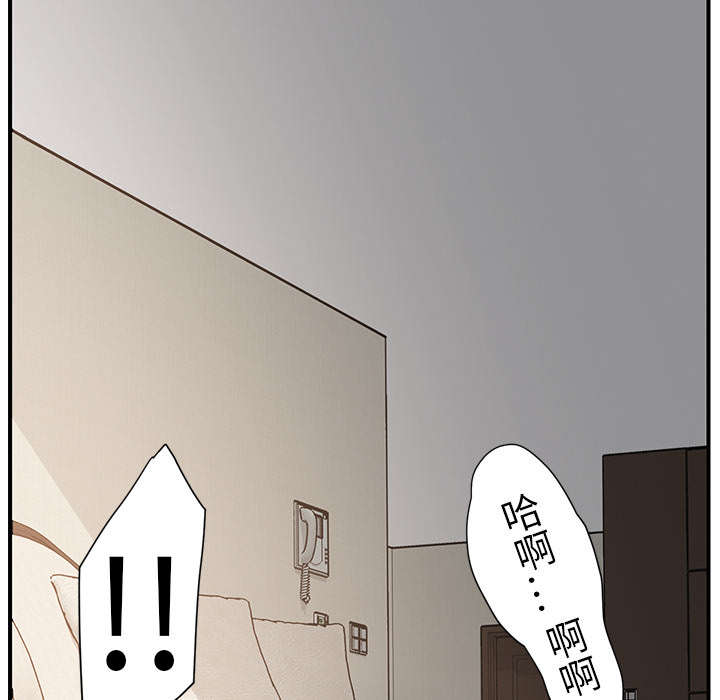 《边缘关系》漫画最新章节第10章产生幻觉免费下拉式在线观看章节第【11】张图片