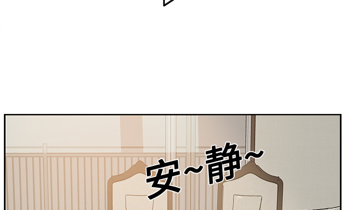 《边缘关系》漫画最新章节第11章研讨会免费下拉式在线观看章节第【23】张图片