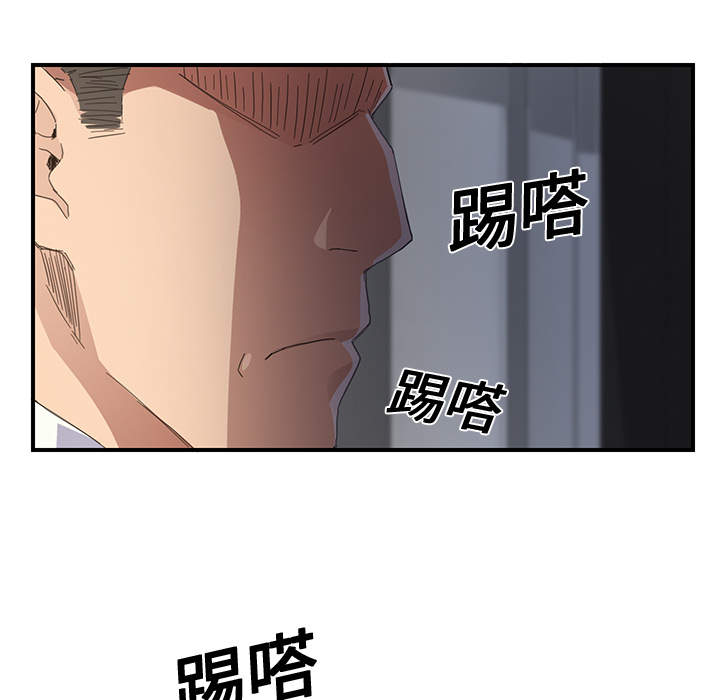 《边缘关系》漫画最新章节第27章突然回家免费下拉式在线观看章节第【30】张图片