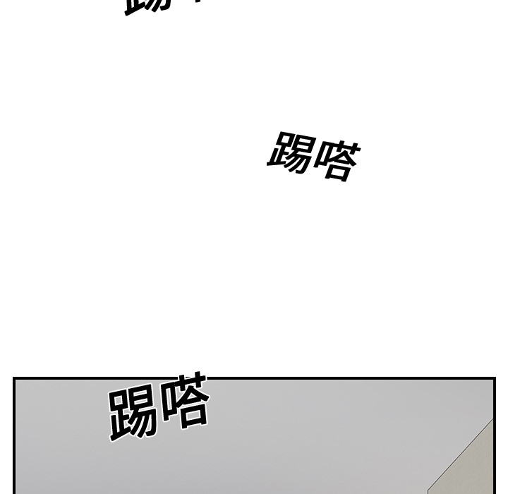 《边缘关系》漫画最新章节第27章突然回家免费下拉式在线观看章节第【29】张图片