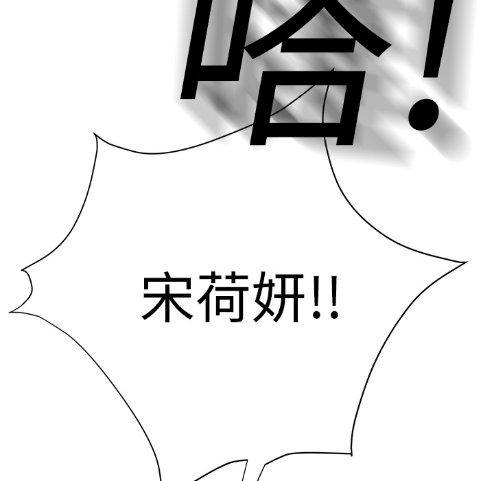 《边缘关系》漫画最新章节第27章突然回家免费下拉式在线观看章节第【12】张图片