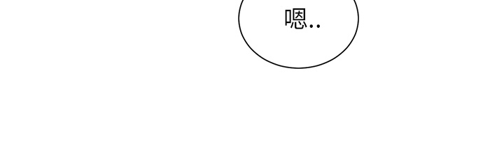 《边缘关系》漫画最新章节第27章突然回家免费下拉式在线观看章节第【38】张图片