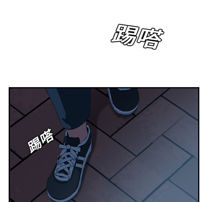 《边缘关系》漫画最新章节第38章难受免费下拉式在线观看章节第【35】张图片