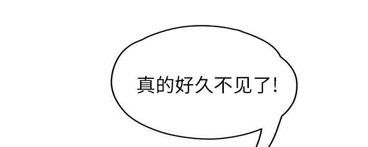 《边缘关系》漫画最新章节第84章第一个男人免费下拉式在线观看章节第【52】张图片