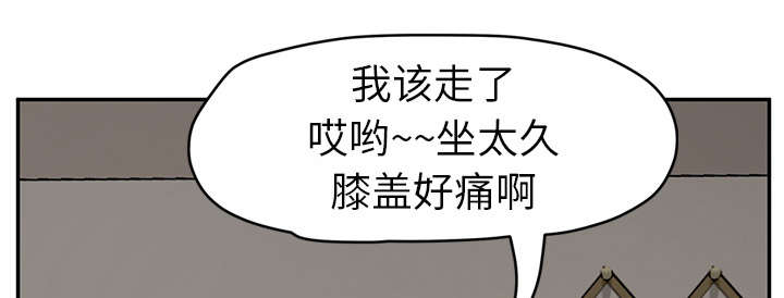 《边缘关系》漫画最新章节第89章小妈免费下拉式在线观看章节第【49】张图片