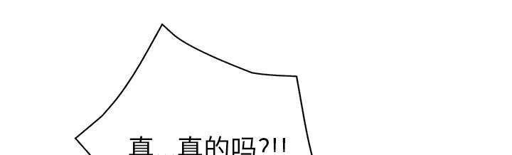 《边缘关系》漫画最新章节第97章大结局免费下拉式在线观看章节第【50】张图片