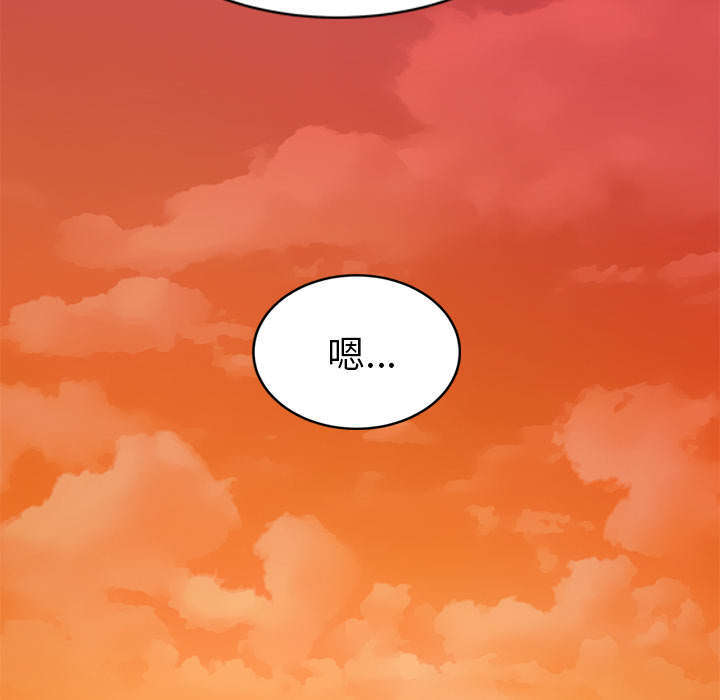 《边缘关系》漫画最新章节第97章大结局免费下拉式在线观看章节第【53】张图片