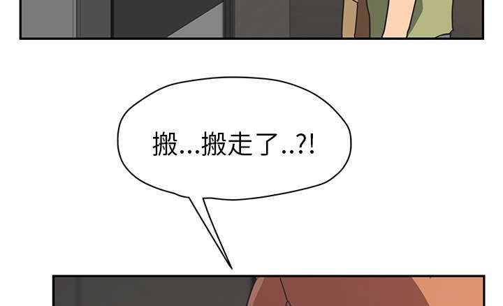 《边缘关系》漫画最新章节第97章大结局免费下拉式在线观看章节第【24】张图片