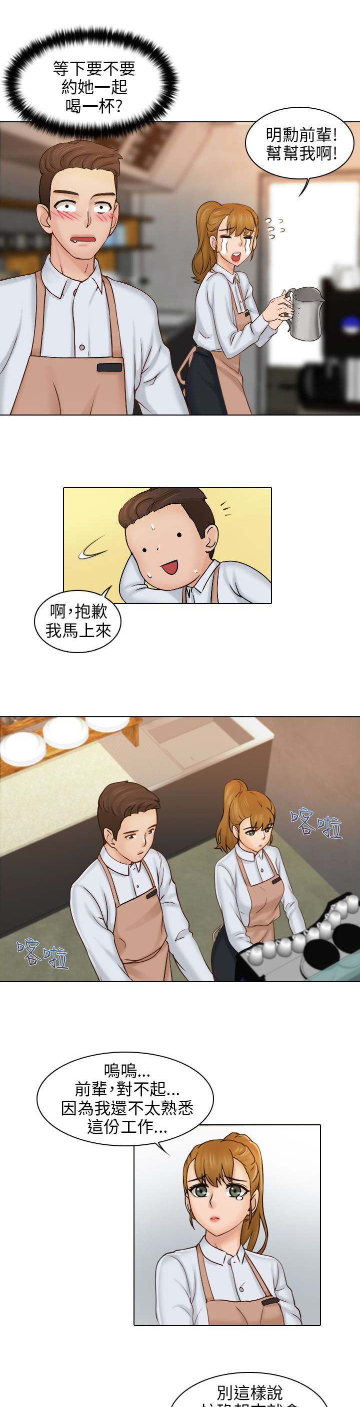 《上瘾游戏》漫画最新章节第1章邀约免费下拉式在线观看章节第【10】张图片