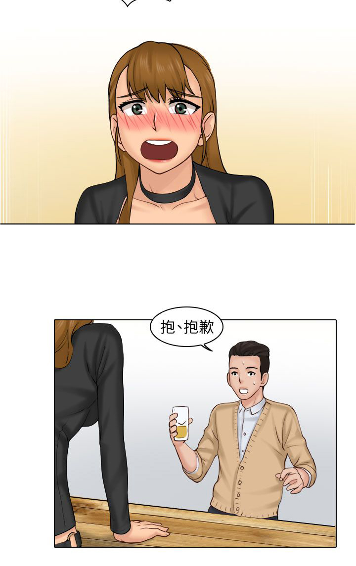 《上瘾游戏》漫画最新章节第2章请客免费下拉式在线观看章节第【4】张图片