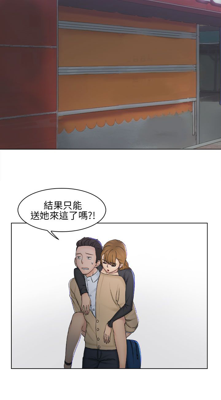 《上瘾游戏》漫画最新章节第4章送回家免费下拉式在线观看章节第【5】张图片