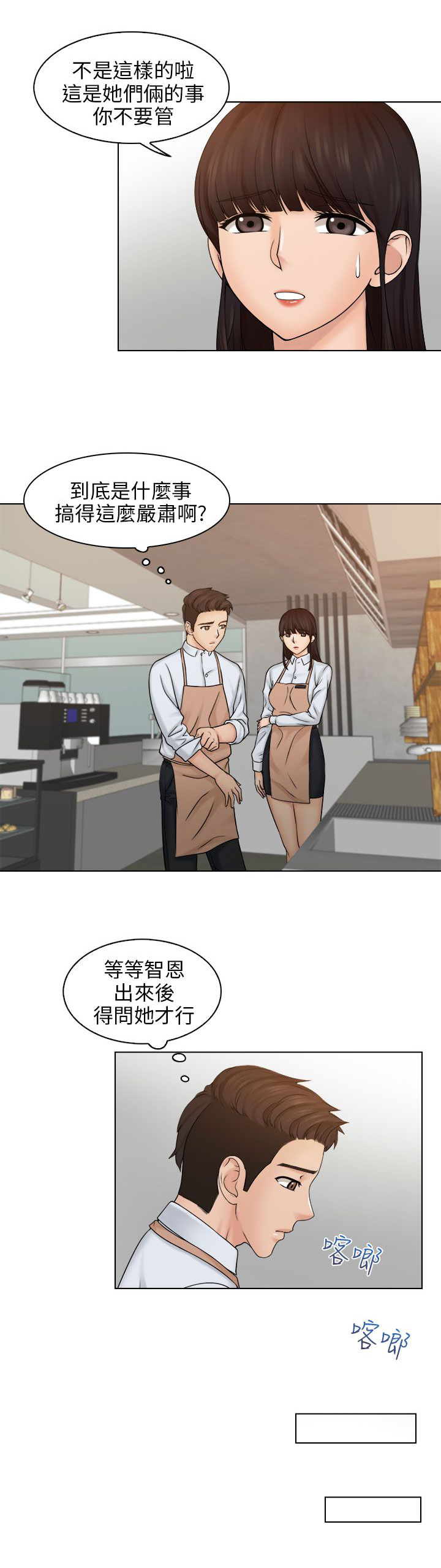 《上瘾游戏》漫画最新章节第8章仓库免费下拉式在线观看章节第【5】张图片