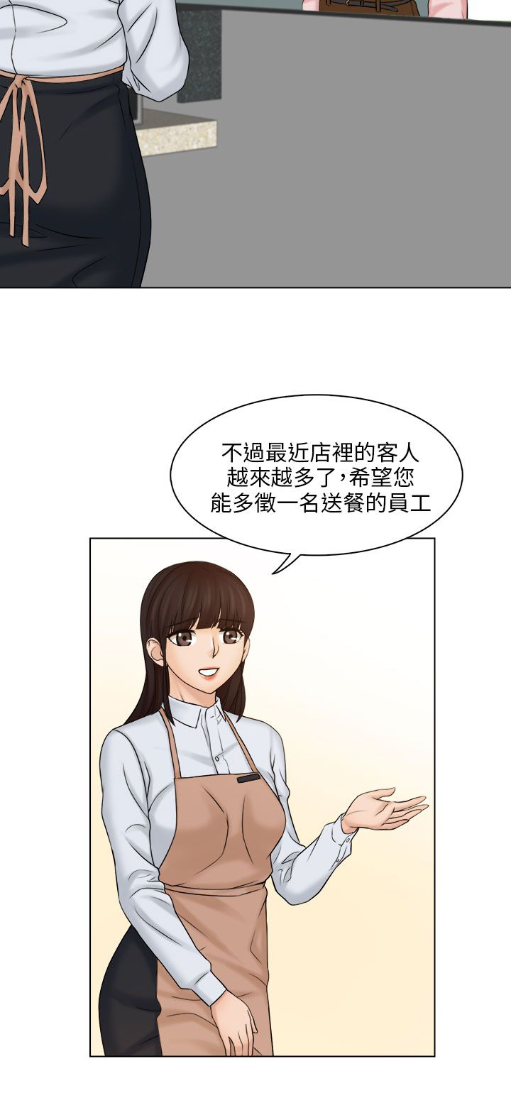 《上瘾游戏》漫画最新章节第8章仓库免费下拉式在线观看章节第【17】张图片