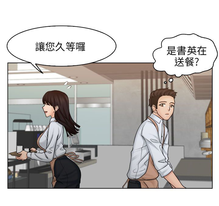 《上瘾游戏》漫画最新章节第8章仓库免费下拉式在线观看章节第【4】张图片