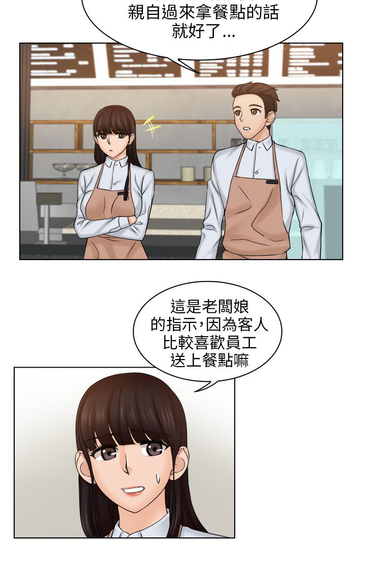 《上瘾游戏》漫画最新章节第8章仓库免费下拉式在线观看章节第【11】张图片