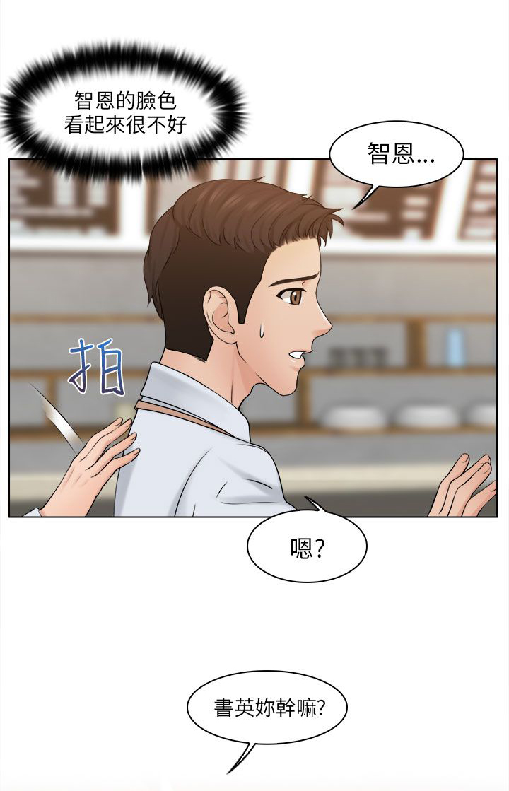 《上瘾游戏》漫画最新章节第8章仓库免费下拉式在线观看章节第【7】张图片