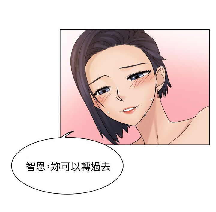 《上瘾游戏》漫画最新章节第9章正职员工免费下拉式在线观看章节第【3】张图片