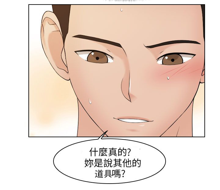 《上瘾游戏》漫画最新章节第22章信守承若免费下拉式在线观看章节第【12】张图片