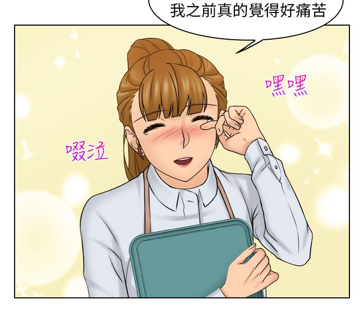 《上瘾游戏》漫画最新章节第23章解决困难免费下拉式在线观看章节第【11】张图片