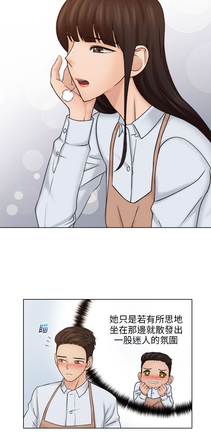 《上瘾游戏》漫画最新章节第24章手机免费下拉式在线观看章节第【16】张图片