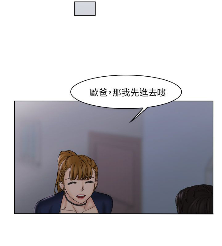 《上瘾游戏》漫画最新章节第34章紧急讯息免费下拉式在线观看章节第【8】张图片