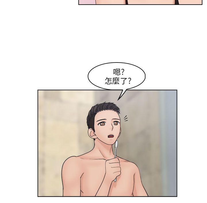 《上瘾游戏》漫画最新章节第36章抓包免费下拉式在线观看章节第【19】张图片