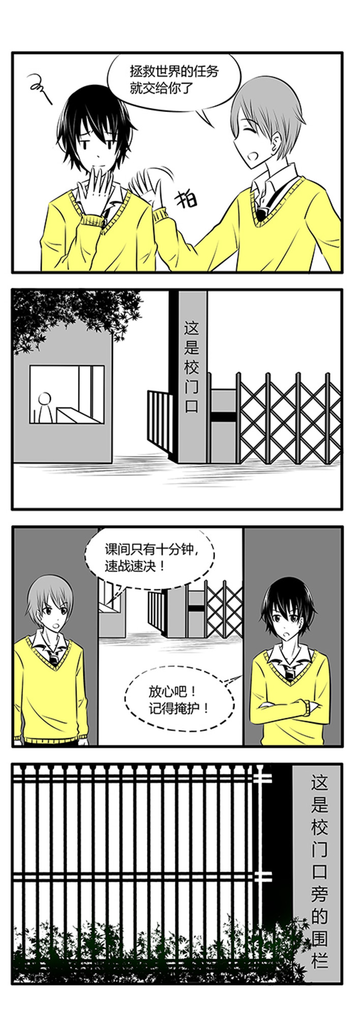 《土包女恋爱养成记》漫画最新章节第21章这种时候免费下拉式在线观看章节第【7】张图片