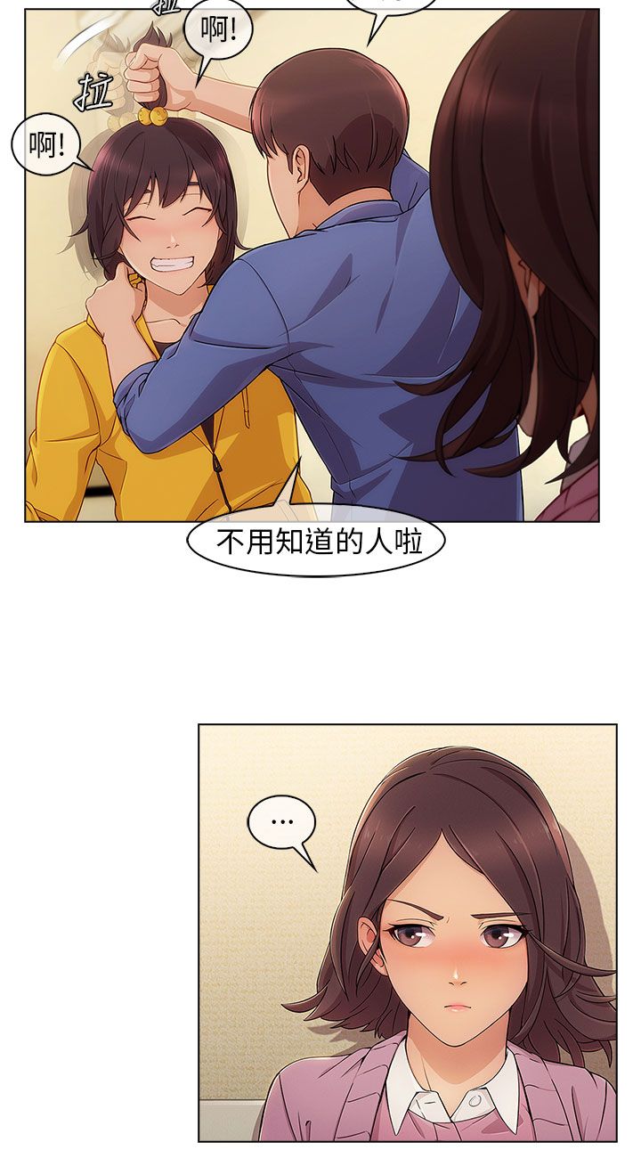 《恶作剧初吻》漫画最新章节第5章再次遇见免费下拉式在线观看章节第【15】张图片