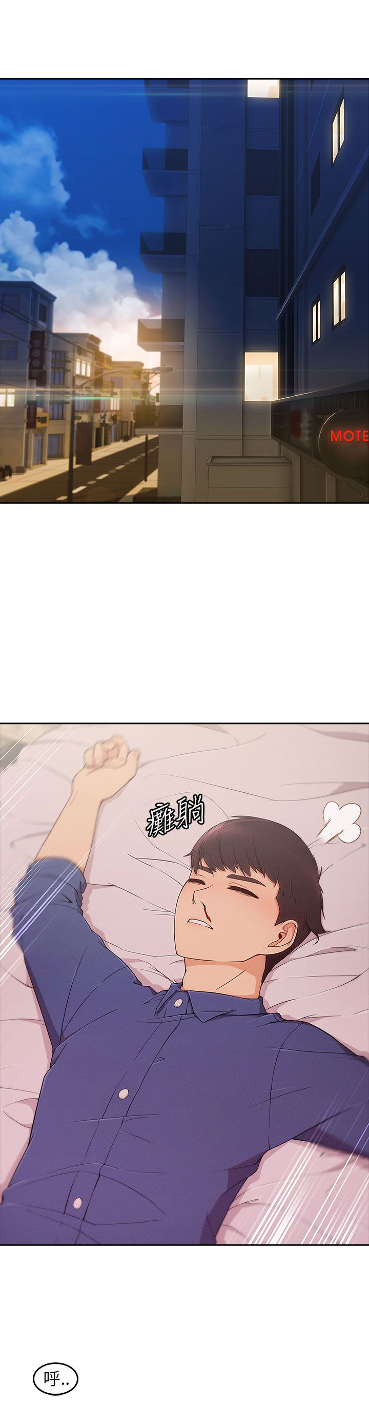 《恶作剧初吻》漫画最新章节第9章重温免费下拉式在线观看章节第【23】张图片