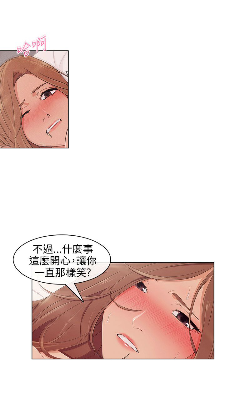 《恶作剧初吻》漫画最新章节第11章密谋免费下拉式在线观看章节第【11】张图片