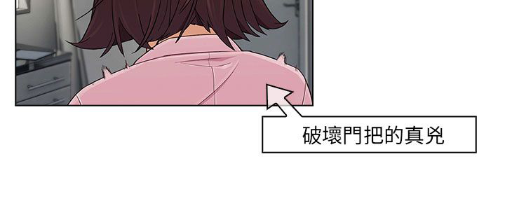 《恶作剧初吻》漫画最新章节第20章加入组织免费下拉式在线观看章节第【6】张图片