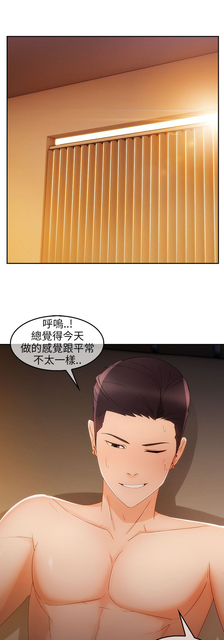 《恶作剧初吻》漫画最新章节第27章三角恋免费下拉式在线观看章节第【11】张图片