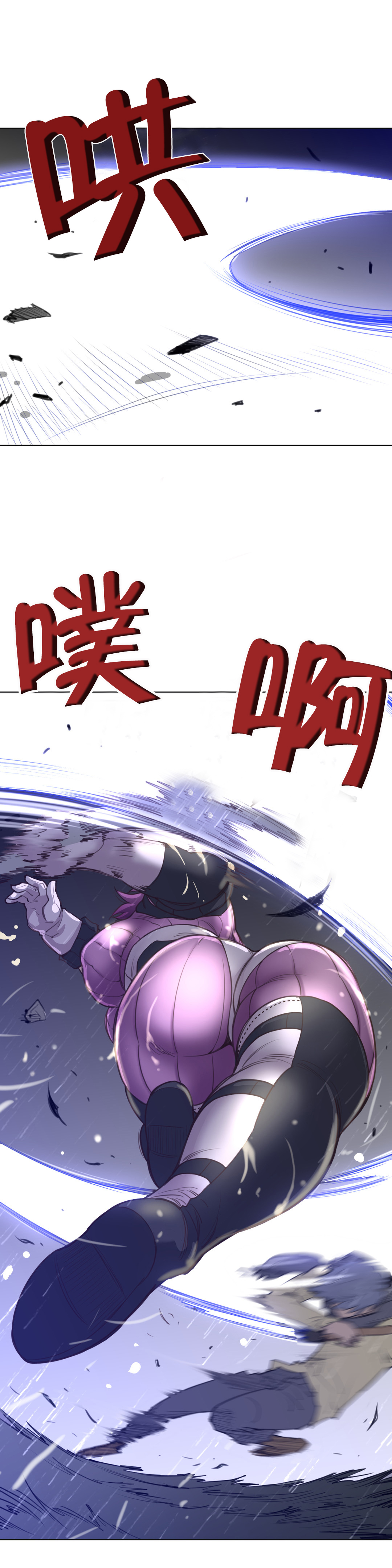 《与太阳同行》漫画最新章节第21章英智免费下拉式在线观看章节第【7】张图片