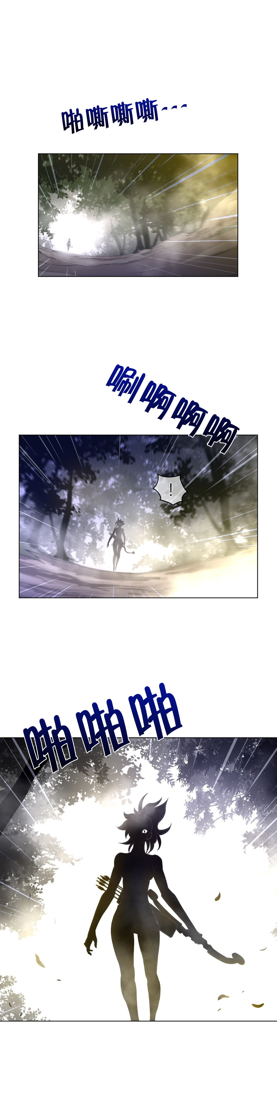 《与太阳同行》漫画最新章节第47章你好免费下拉式在线观看章节第【9】张图片