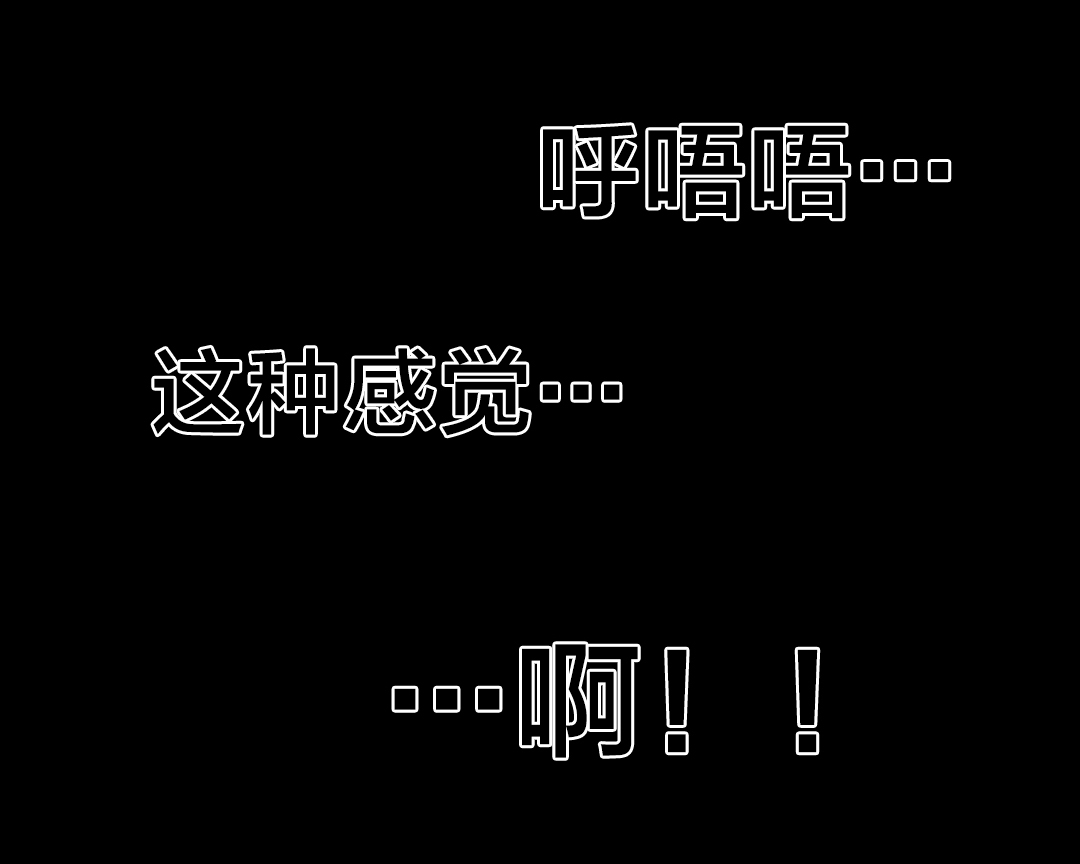 《与太阳同行》漫画最新章节第87章血的证明免费下拉式在线观看章节第【19】张图片