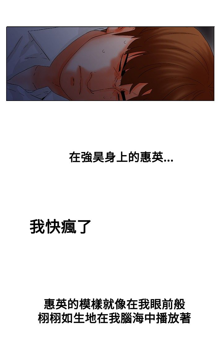 《涉外者》漫画最新章节第8章起床免费下拉式在线观看章节第【10】张图片