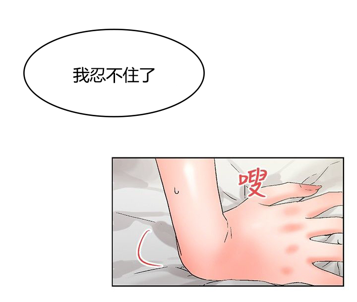 《涉外者》漫画最新章节第20章以后免费下拉式在线观看章节第【6】张图片