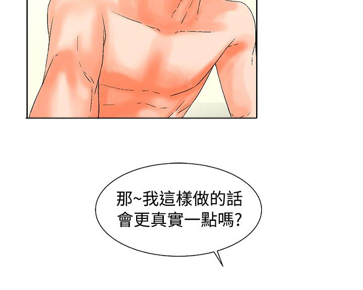 《涉外者》漫画最新章节第20章以后免费下拉式在线观看章节第【11】张图片