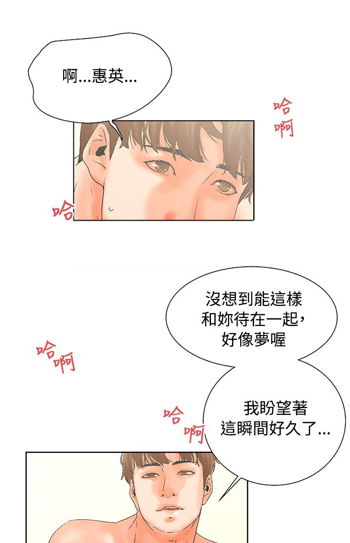 《涉外者》漫画最新章节第20章以后免费下拉式在线观看章节第【12】张图片