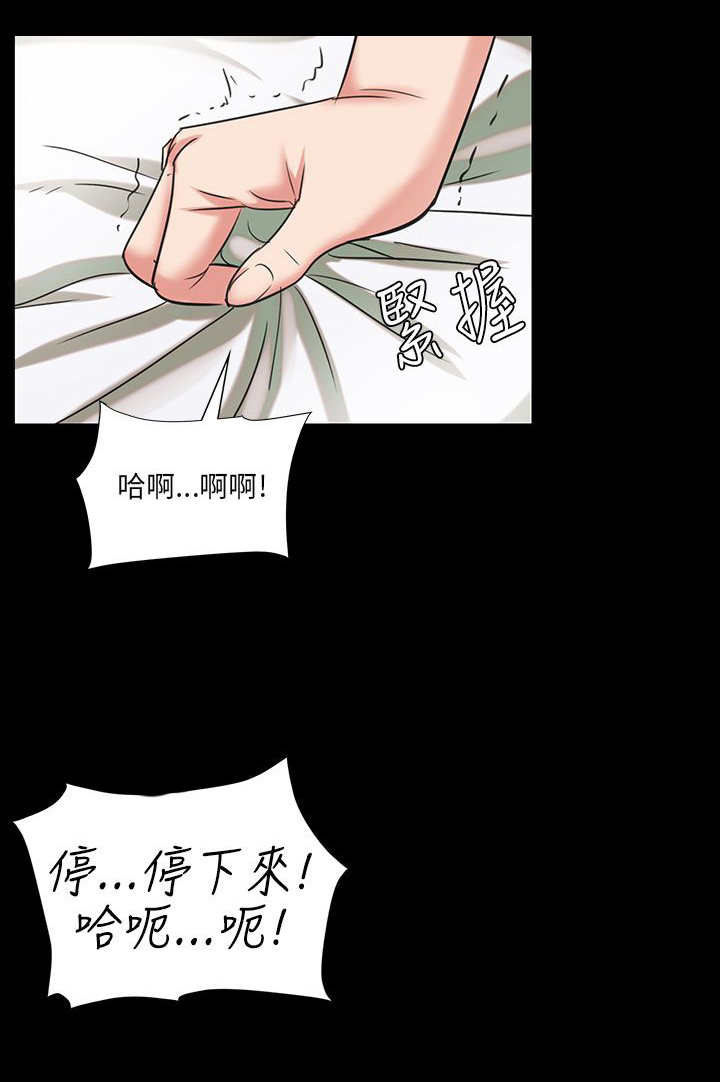 《隐忍》漫画最新章节第10章晚上十点免费下拉式在线观看章节第【25】张图片