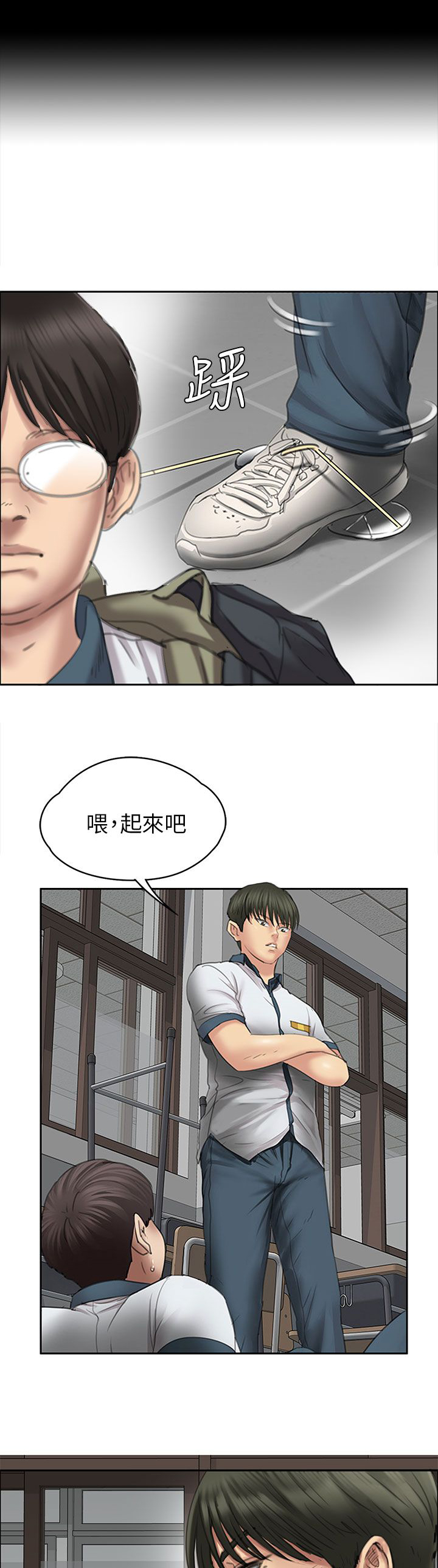 《隐忍》漫画最新章节第41章这些人的勾当免费下拉式在线观看章节第【18】张图片