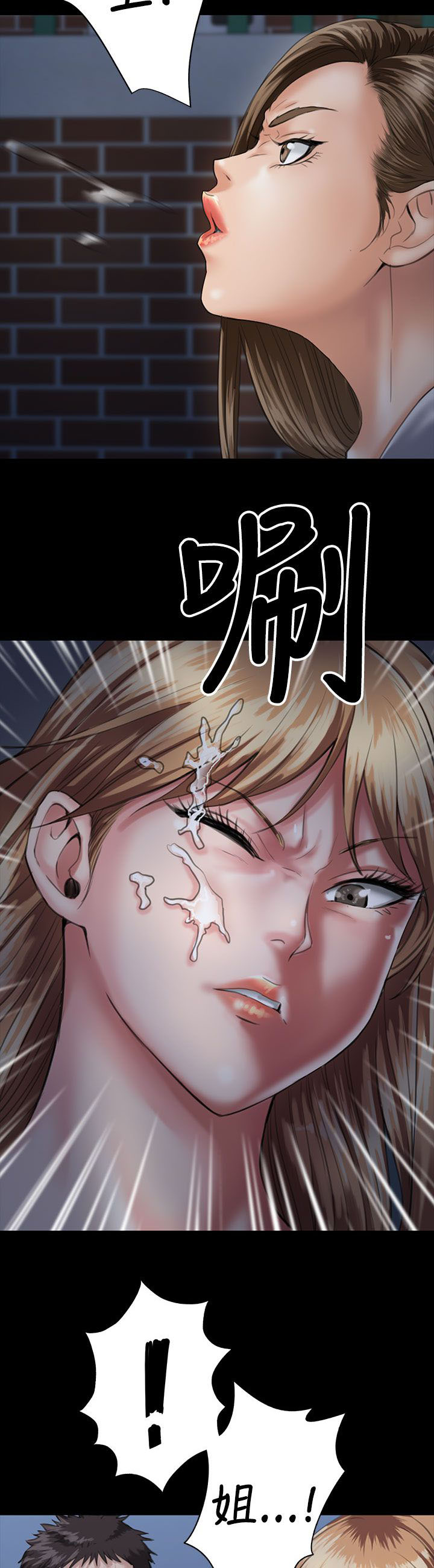 《隐忍》漫画最新章节第59章巷子里的两个女人免费下拉式在线观看章节第【18】张图片