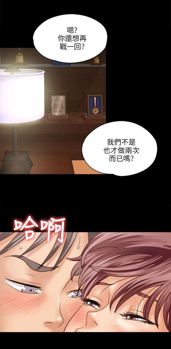 《隐忍》漫画最新章节第60章街坊领居免费下拉式在线观看章节第【17】张图片