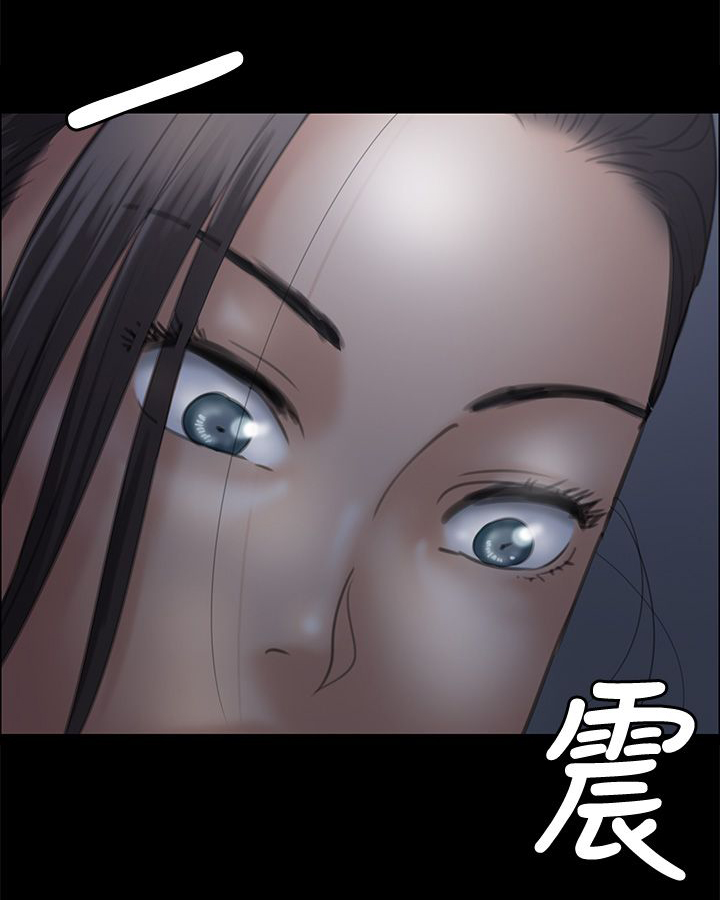 《隐忍》漫画最新章节第65章大人的谈话免费下拉式在线观看章节第【11】张图片