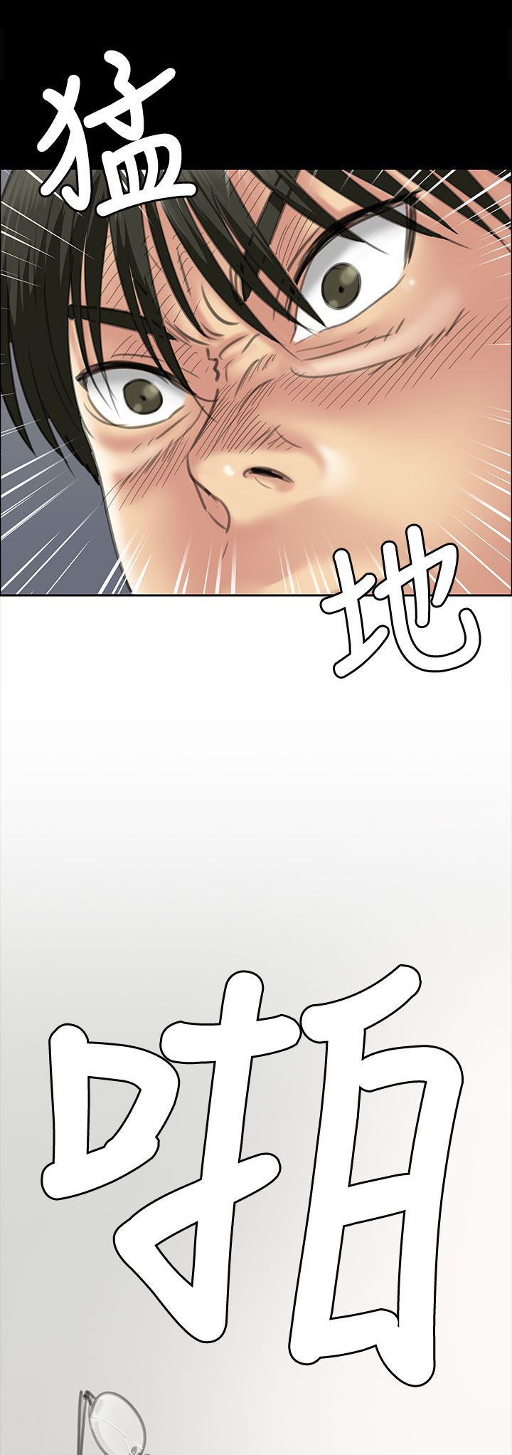 《隐忍》漫画最新章节第72章逼你动手免费下拉式在线观看章节第【18】张图片