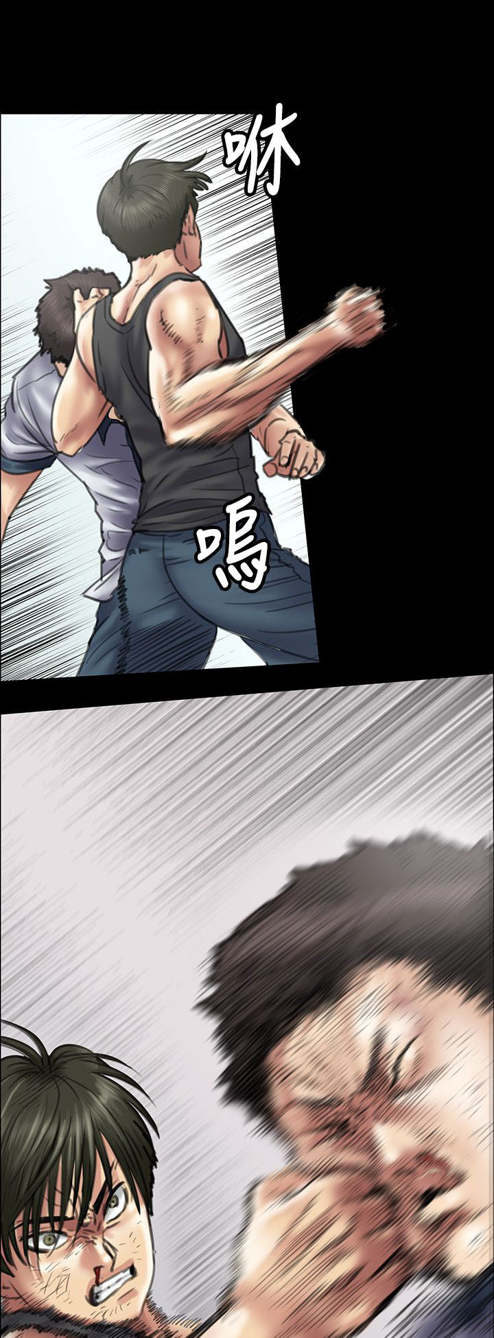 《隐忍》漫画最新章节第79章不能吃亏免费下拉式在线观看章节第【7】张图片